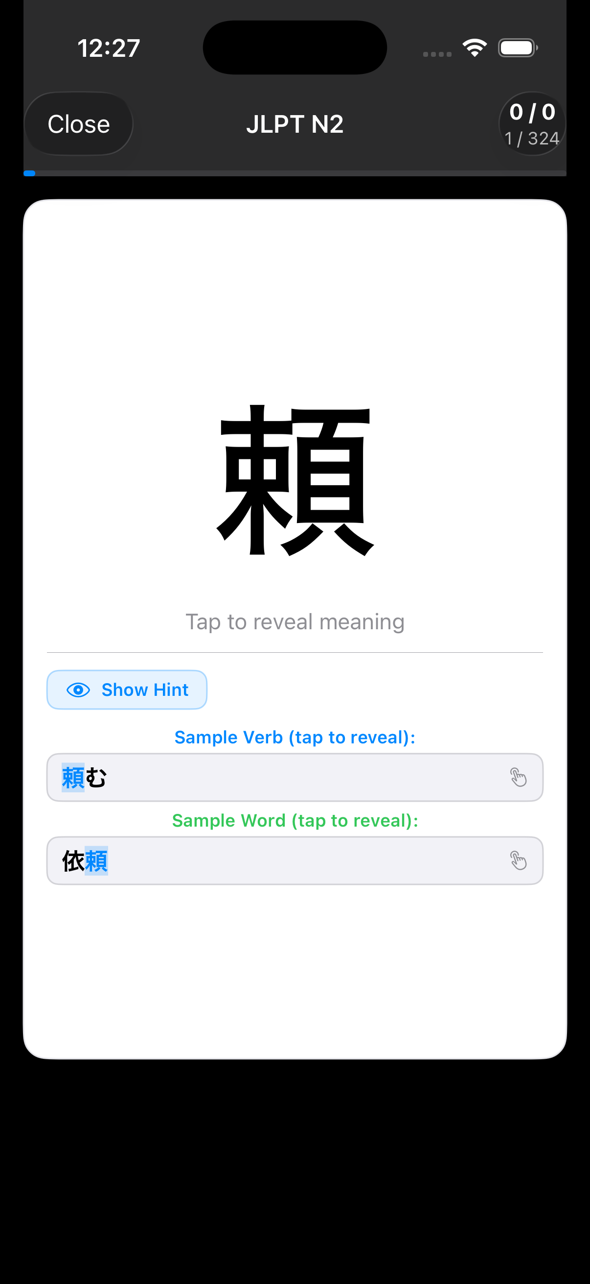SimplyKanji study screen showing a clean Kanji card